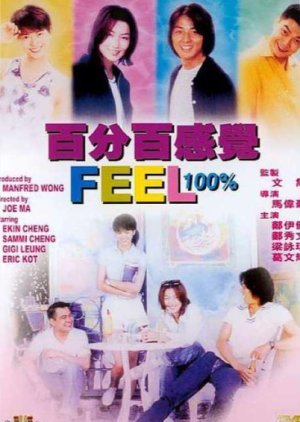 Feel 100% 1996