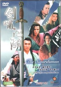 The Swordsman 1996