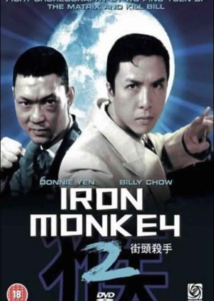 Iron Monkey 2 1996