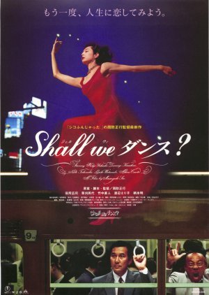 Shall We Dance? 1996