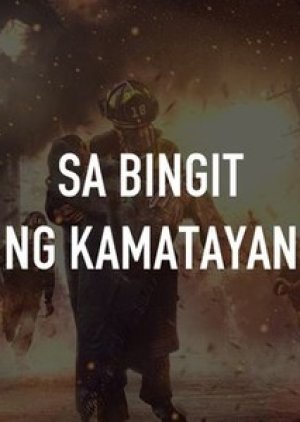 Sa Bingit ng Kamatayan 1996