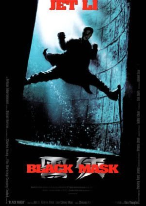 Black Mask 1996
