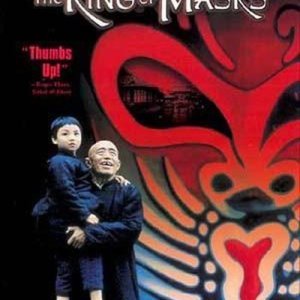 The King of Masks (1996)