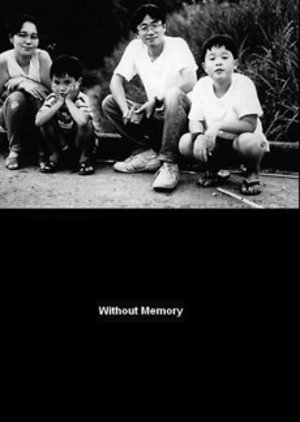 Without memory 1996