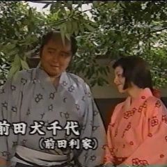 Hideyoshi (1996) photo