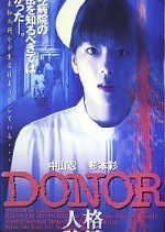 Donor: Jinkaku Ishoku