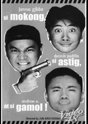 Si Mokong, Si Astig, at Si Gamol 1997