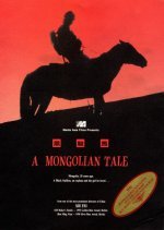 A Mongolian Tale (1997) photo