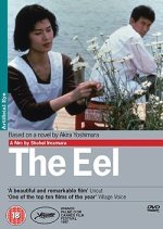 The Eel (1997) photo