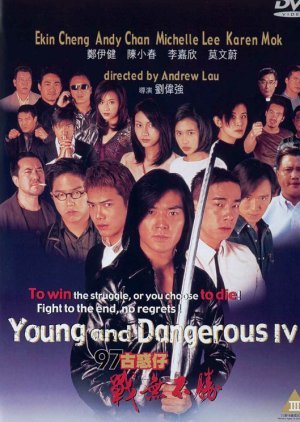 Young and Dangerous 4