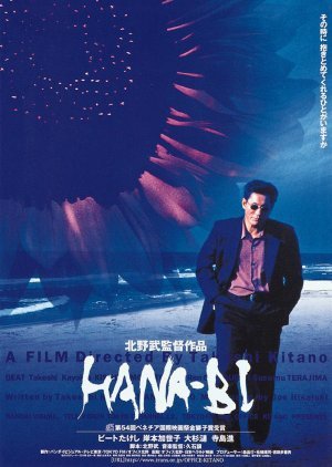 Hana-Bi 1997