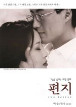 The Letter (1997) photo