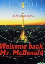 Welcome Back, Mr. McDonald (1997) photo