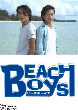 Beach Boys 1997