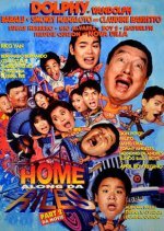 Home Along the Riles the Movie 2
