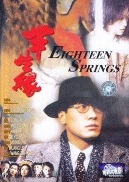 Eighteen Springs 1997