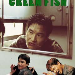 Green Fish (1997) photo