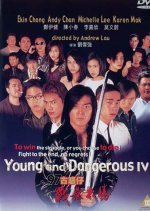 Young and Dangerous 4 (1997) photo