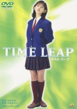 Time Leap