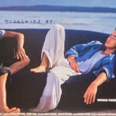 Beach Boys (1997) photo
