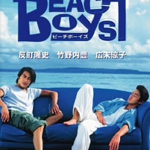 Beach Boys (1997)