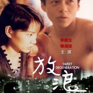 Sweet Degeneration (1997)
