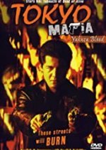 Tokyo Mafia 4: Yakuza Blood
