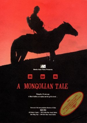 A Mongolian Tale 1997