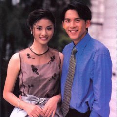Duang Fai Nai Pa Yu (1997) photo