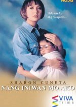 Nang Iniwan Mo Ako (1997) photo