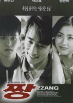 Zzang (1998) photo