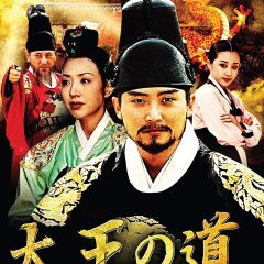 King Of The Wind (1998) photo