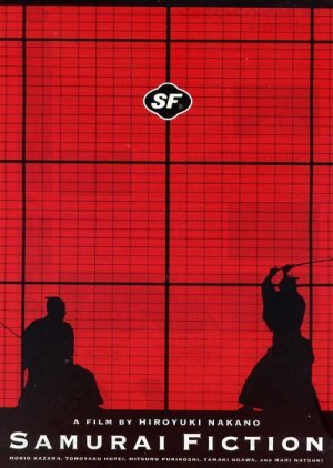 Samurai Fiction 1998
