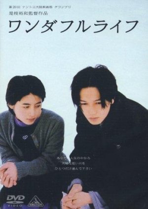 After Life 1998