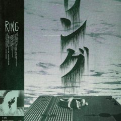 Ring (1998) photo