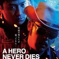 A Hero Never Dies (1998) photo