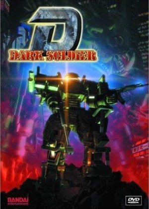 Dark Soldier D 1998