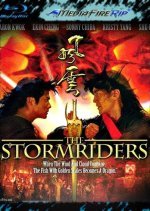 The Storm Riders (1998) photo