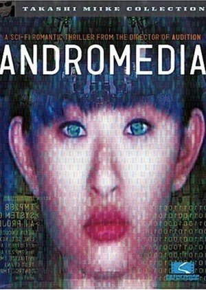 Andromedia 1998