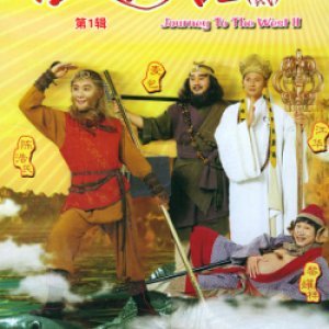 Journey to the West Season 2 (1998)