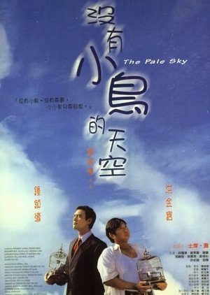 The Pale Sky 1998