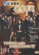 Young and Dangerous 5 (1998) photo