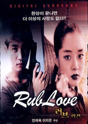 Rub Love 1998