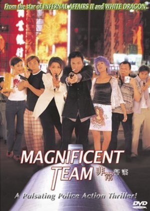 Magnificent Team 1998