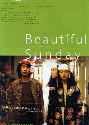 Beautiful Sunday 1998