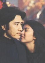 Jinbe (1998) photo