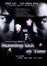 Running Out of Time 1 (1999) photo