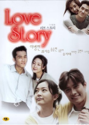8 Love Stories 1999