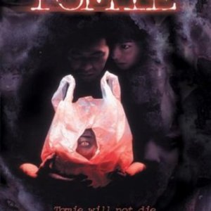 Tomie (1999)