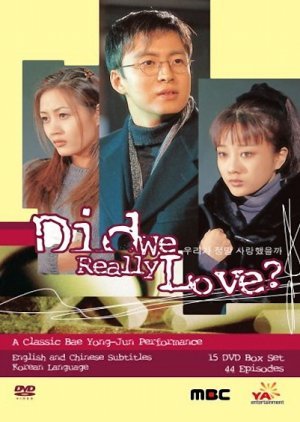 Did We Really Love? 1999